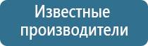 аромамаркетинг для товаров