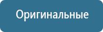 ароматизатор воздуха в розетку