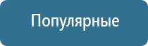 бактерицидное оборудование для обеззараживания воздуха