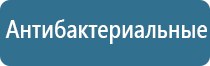 средство для ароматизации помещений